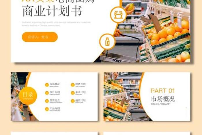 电商团购费合法吗、电商团购服务费合法吗