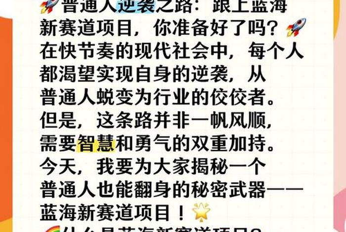 蓝海电商平台是什么意思(电商蓝海项目是什么意思) 蓝海电商平台是什么意思(电商蓝海项目是什么意思)