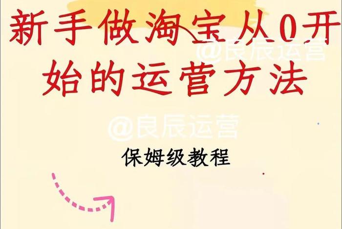 出海电商开网店教程,出海电商开网店教程怎么样 出海电商开网店教程,出海电商开网店教程怎么样