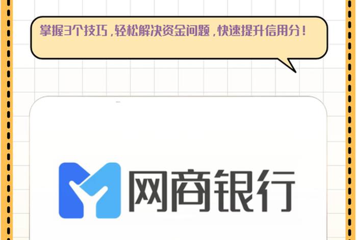银行系电商平台的功能(银行电商平台的开展及优势) 银行系电商平台的功能(银行电商平台的开展及优势)