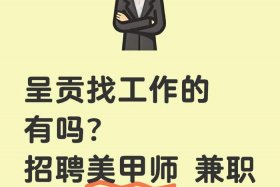 厦门跨境电商招聘；厦门跨境电商招聘无经验