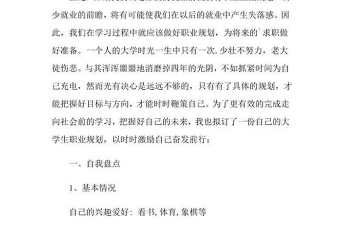 关于电商的作文1000字(关于电商的作文1000字怎么写) 关于电商的作文1000字(关于电商的作文1000字怎么写)