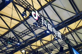 抖音电商官方服务中心、抖音电商官方服务商