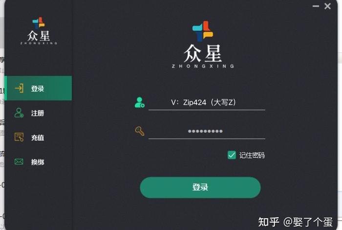 拼多多新电商开创者电脑版、拼多多新电商开创者电脑版怎么下载 拼多多新电商开创者电脑版、拼多多新电商开创者电脑版怎么下载