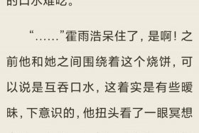 王横电商；主角叫王横的小说