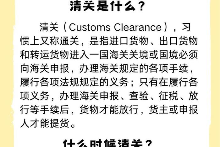 跨境电商需要报关吗,跨境电商需要报关吗现在 跨境电商需要报关吗,跨境电商需要报关吗现在