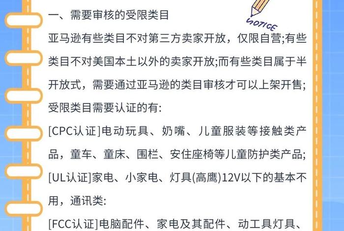 跨境电商产品有哪些,跨境电商产品有哪些类目 跨境电商产品有哪些,跨境电商产品有哪些类目
