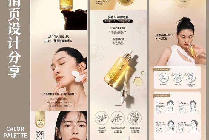 电商设计主要做什么、电商设计主要做什么内容 电商设计主要做什么、电商设计主要做什么内容