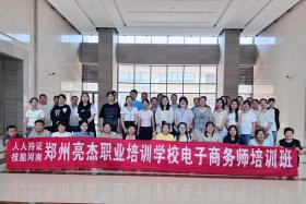 博兴电商运营培训学校（博兴电商运营培训学校怎么样）