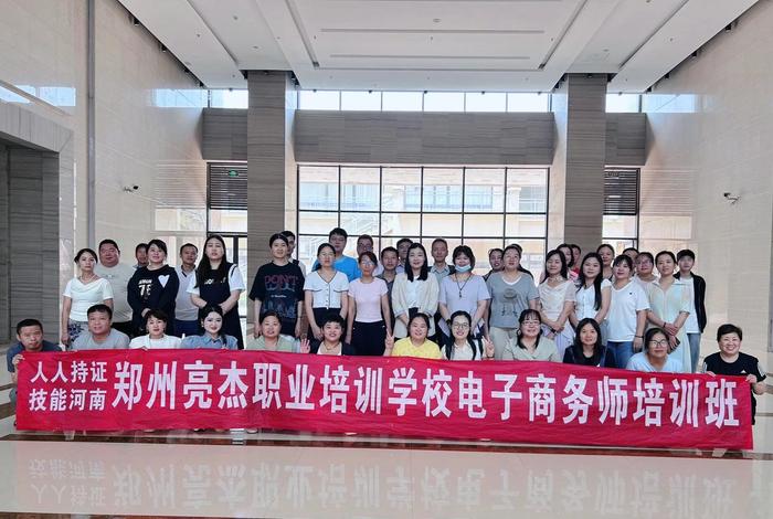 博兴电商运营培训学校(博兴电商运营培训学校怎么样) 博兴电商运营培训学校(博兴电商运营培训学校怎么样)