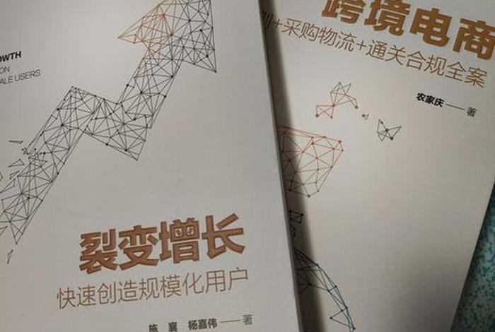 跨境电商营销推广课后答案 跨境电商营销推广课后答案第四章 跨境电商营销推广课后答案 跨境电商营销推广课后答案第四章