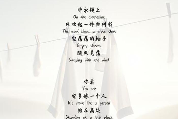 肩点衣长是什么意思,我是他的朋友用英语怎么说? 肩点衣长是什么意思,我是他的朋友用英语怎么说?