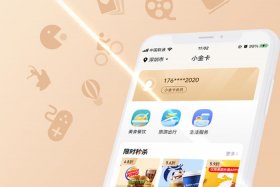 乐益购电商靠谱吗、乐益商城app