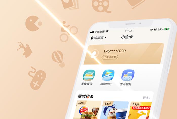 乐益购电商靠谱吗、乐益商城app