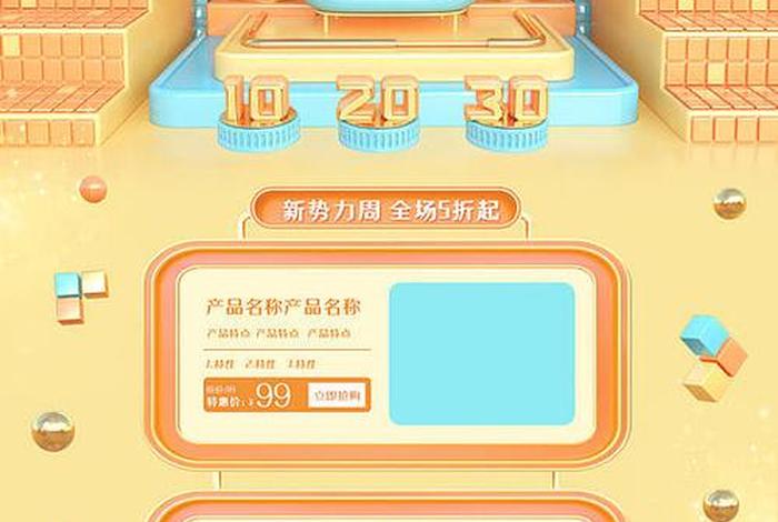 电商照片怎么找；电商照片怎么找素材