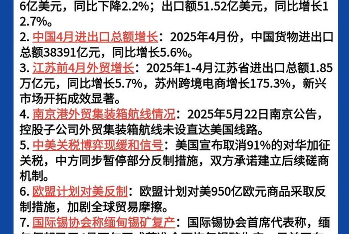 关于电商的新闻,关于电商的新闻短篇 关于电商的新闻,关于电商的新闻短篇