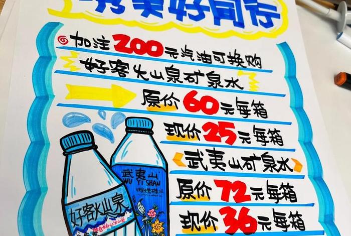 电商的pop是什么类型 电商中的pop是什么意思 电商的pop是什么类型 电商中的pop是什么意思