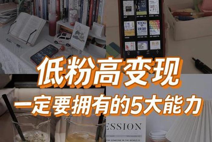 自媒体电商变现 - 自媒体电商变现怎么做 自媒体电商变现 - 自媒体电商变现怎么做