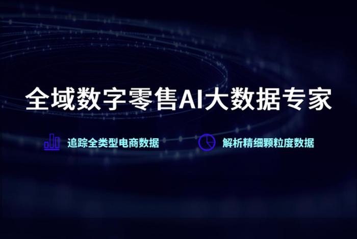 电商大数据技术背景怎么写;电商大数据技术背景怎么写的 电商大数据技术背景怎么写;电商大数据技术背景怎么写的