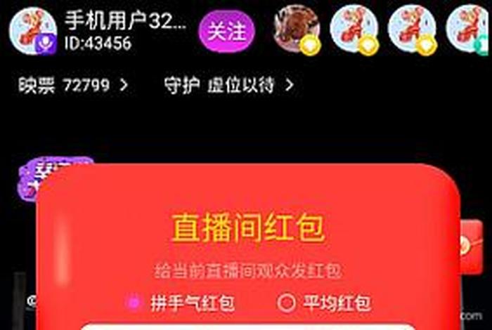 短视频直播系统源码 - 短视频直播源码素材