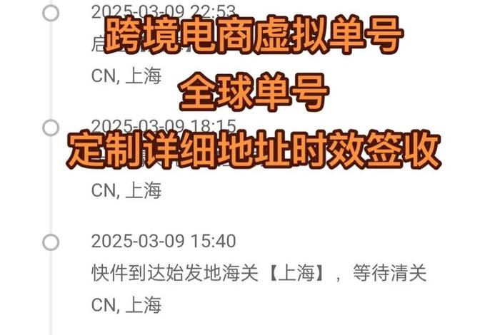 跨境电商哪些快递会被收关税吗、跨境电商有哪些快递
