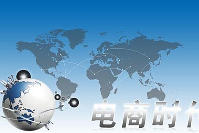 六邦电商 - 六邦电商对外知识库 六邦电商 - 六邦电商对外知识库