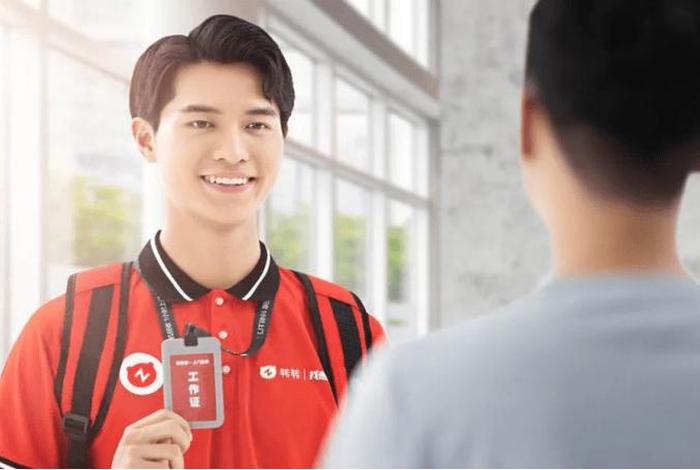 转转二类电商可靠吗安全吗 转转二类电商可靠吗安全吗可靠吗 转转二类电商可靠吗安全吗 转转二类电商可靠吗安全吗可靠吗