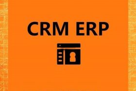 电商crm和erp有什么区别（erp跟crm有什么区别）