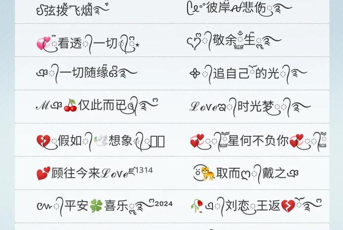适合做电商的微信昵称，适合做电商的微信昵称女