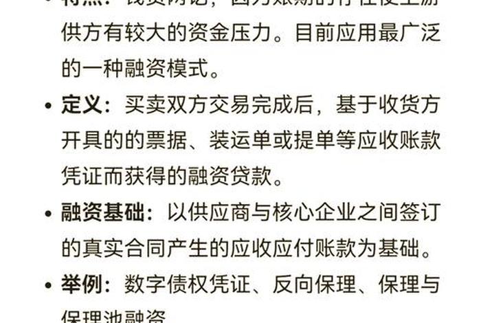 京东电商平台供应链融资(京东电商平台供应链融资模式有哪些) 京东电商平台供应链融资(京东电商平台供应链融资模式有哪些)