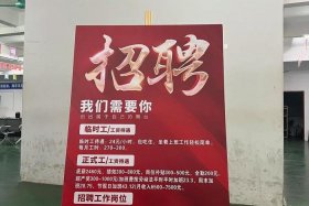 汇海电子科技有限公司 - 汇海电子科技有限公司招聘