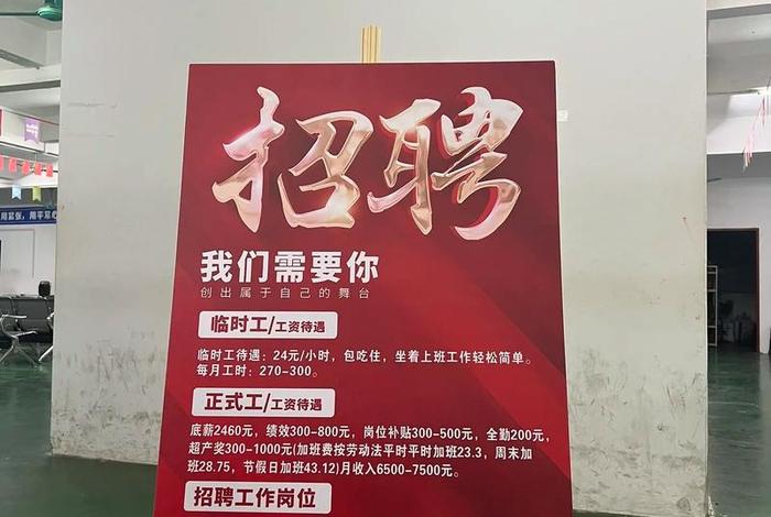 汇海电子科技有限公司 - 汇海电子科技有限公司招聘 汇海电子科技有限公司 - 汇海电子科技有限公司招聘