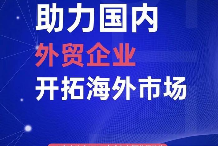 外贸建站与推广如何做、外贸建站与推广如何做手机壳 外贸建站与推广如何做、外贸建站与推广如何做手机壳