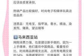 跨境电商哪些产品好卖及原因；跨境电商哪种产品比较好卖