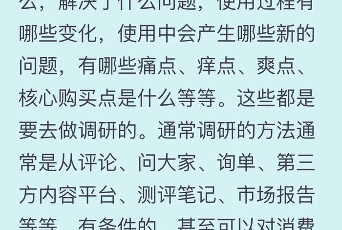 如何运营电商自媒体(如何运营电商自媒体店铺) 如何运营电商自媒体(如何运营电商自媒体店铺)