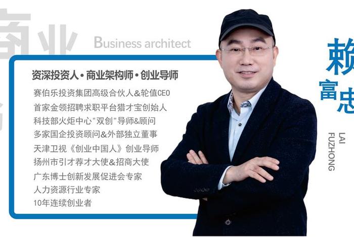 电商讲师出名的都有谁 - 电商讲师的薪资大概有多少