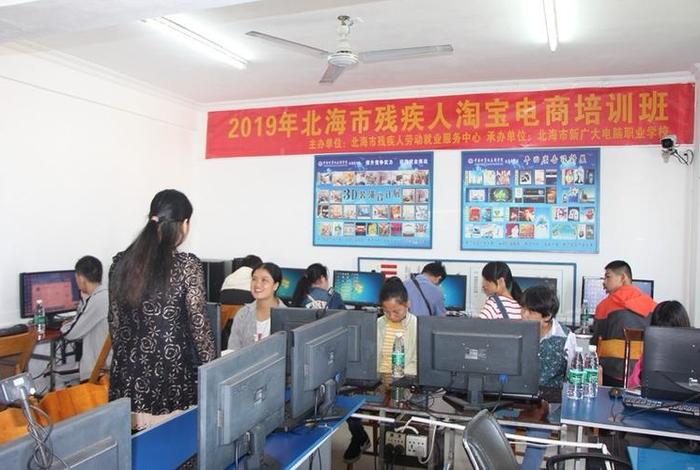 残疾人电商培训有用吗,残疾人电商培训有用吗多少钱 残疾人电商培训有用吗,残疾人电商培训有用吗多少钱