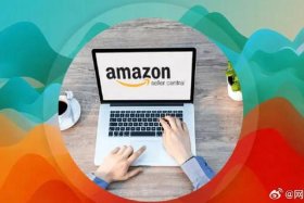 亚马逊外贸 亚马逊电商外贸