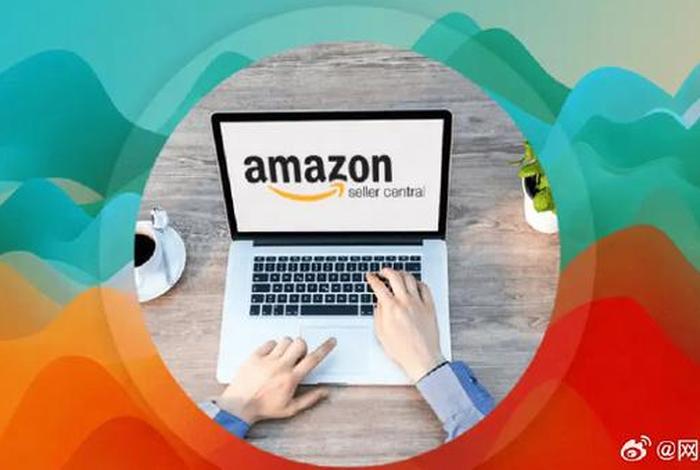 亚马逊外贸 亚马逊电商外贸 亚马逊外贸 亚马逊电商外贸