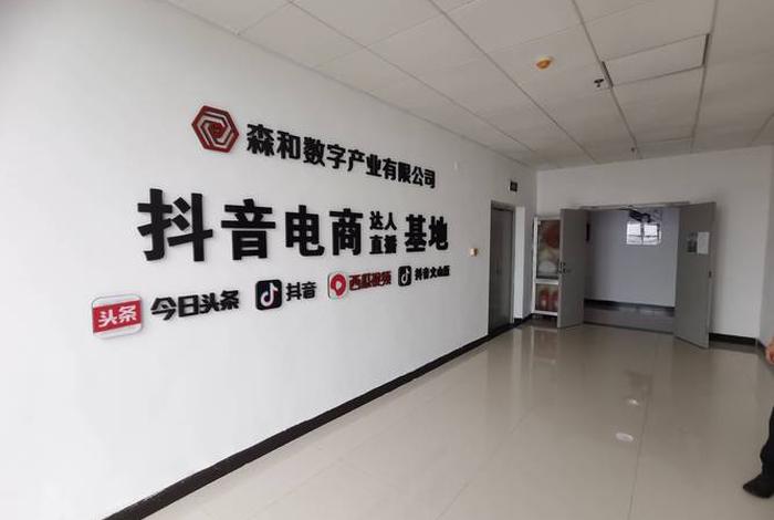 上峰电商产业园是做什么的,上峰电商产业园是做什么的公司 上峰电商产业园是做什么的,上峰电商产业园是做什么的公司