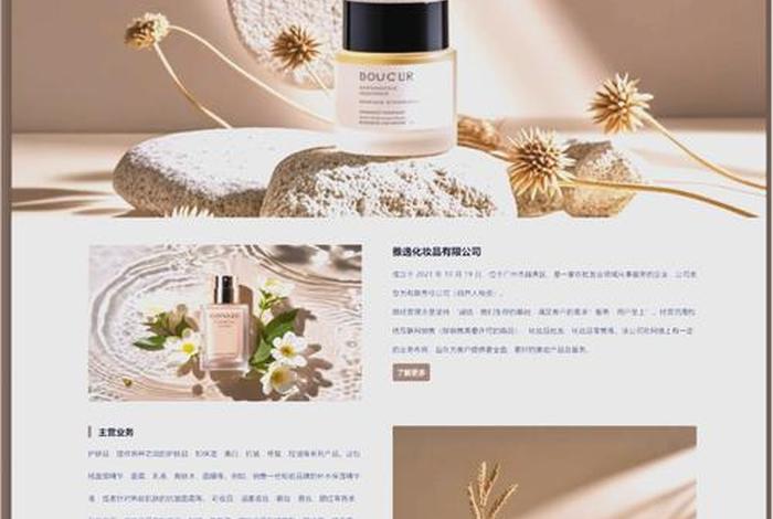 化妆品电商平台排行榜前十名,化妆品电商平台排行榜前十名有哪些 化妆品电商平台排行榜前十名,化妆品电商平台排行榜前十名有哪些