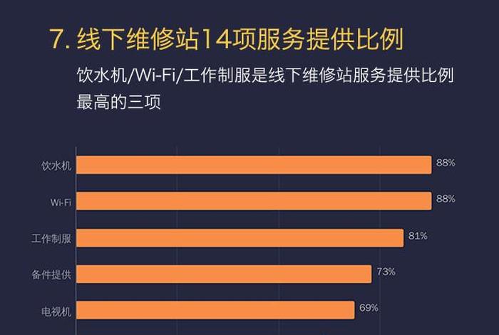 知无不言论坛官网（知无不言论坛官网下载）