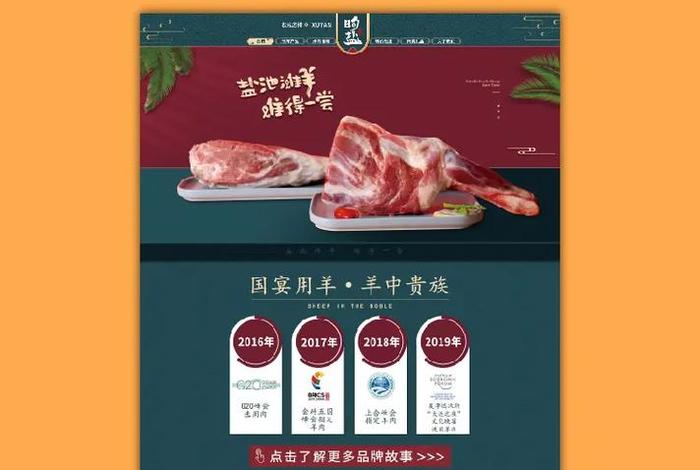 电商首页设计是什么意思;电商首页设计是什么意思啊 电商首页设计是什么意思;电商首页设计是什么意思啊