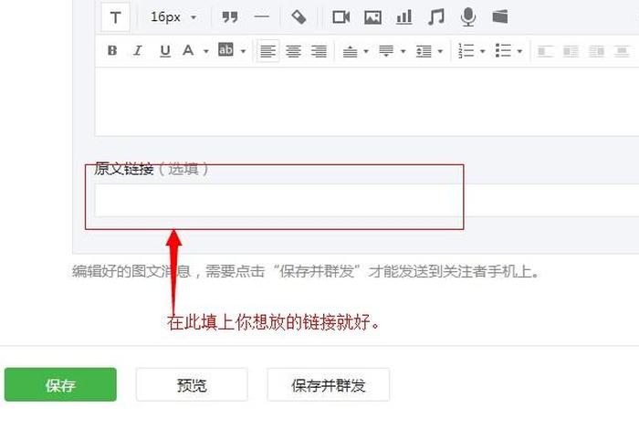 平台链接怎么弄,平台链接怎么弄出来的 平台链接怎么弄,平台链接怎么弄出来的