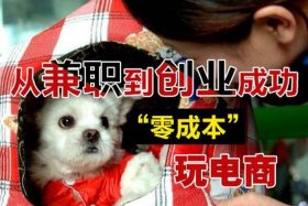 小刘电商运营（电商运营小白工资多少）