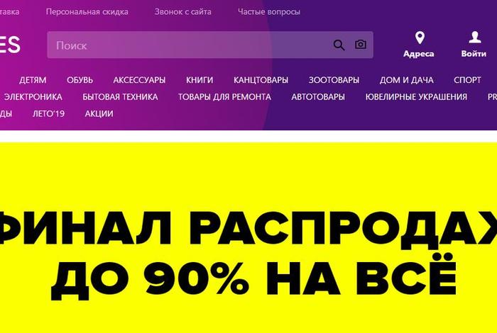 俄罗斯有几个电商平台 俄罗斯有几个电商平台啊 俄罗斯有几个电商平台 俄罗斯有几个电商平台啊