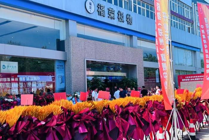 郑州电商排行榜 - 郑州电商排行榜前十名 郑州电商排行榜 - 郑州电商排行榜前十名