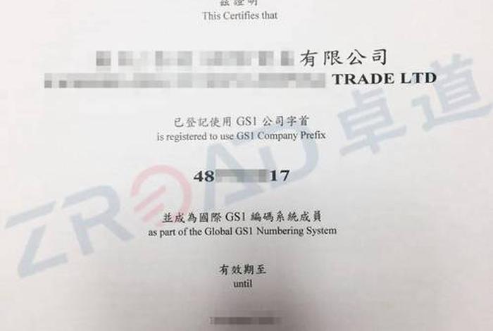 香港电商平台CSL、香港电商平台认不认69码 香港电商平台CSL、香港电商平台认不认69码