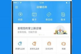宜电商城官网（宜电充app官网）
