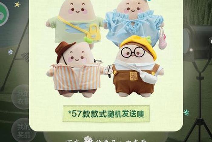 电商成长卡、电商成长卡和主播成长卡的区别